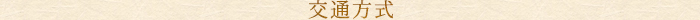 Access