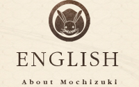 ENGLISH